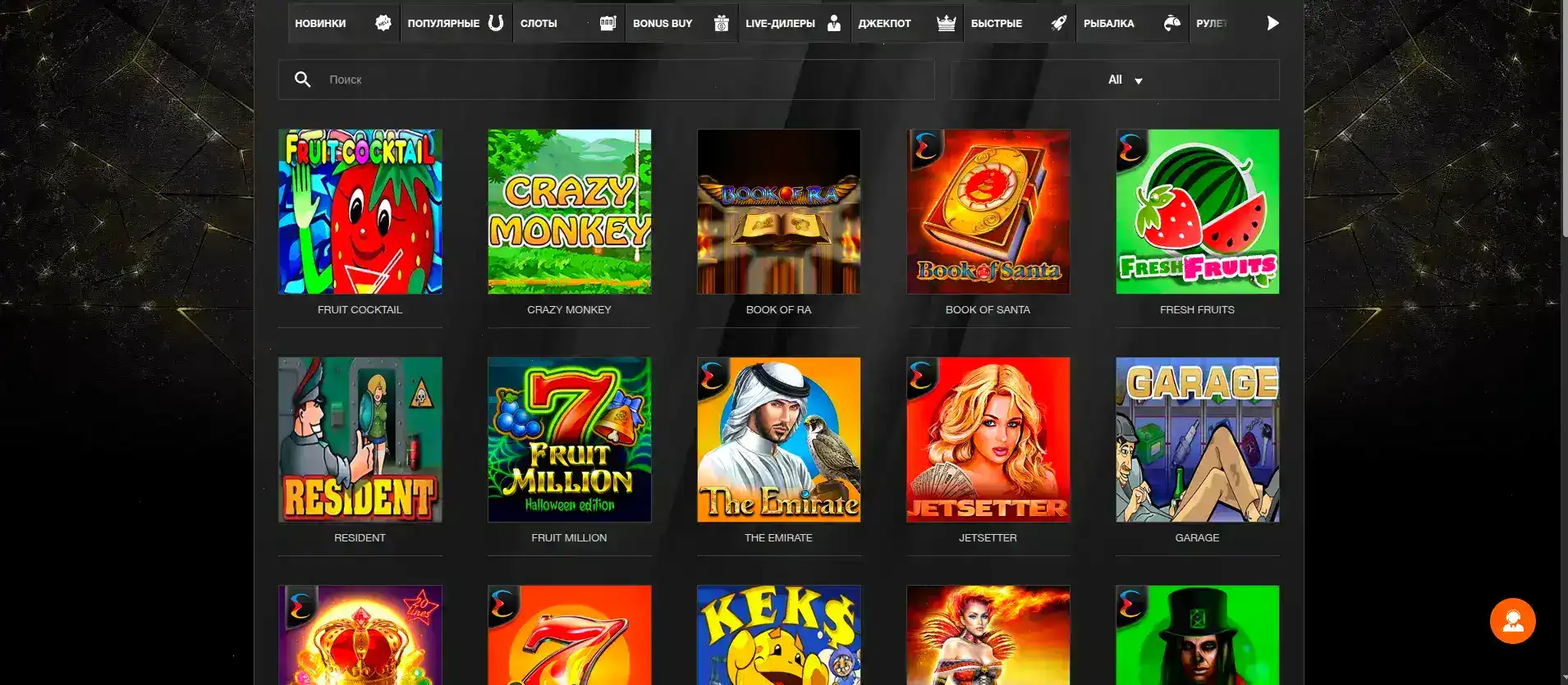 Логотип Rezon casino